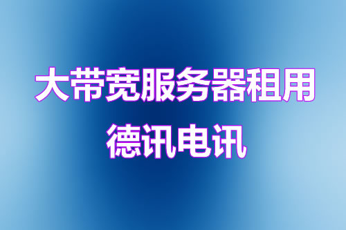 IP域名解析在哪里实用？