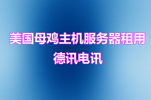 如何开始免费试用云服务器？