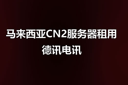 泡泡云： 异军突起的云服务之选
