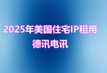 探索韩国VPS：完整安装和配置指南-香港服务器