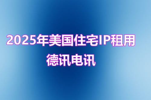 探索韩国VPS：完整安装和配置指南