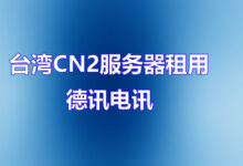 私服：哪些是最佳选择？-香港服务器