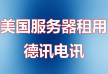 关机指令在哪里最安全可靠？-香港服务器
