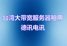 美国云服务器哪些组成？-香港服务器