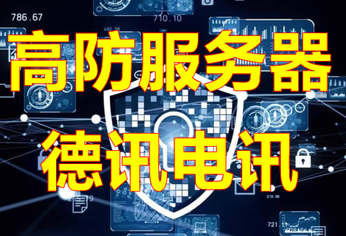 CC防火墙如何选择适合自己的产品？