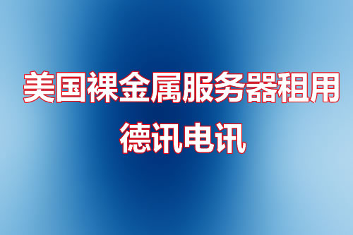 端口检测在哪里能找到最佳解决方案？