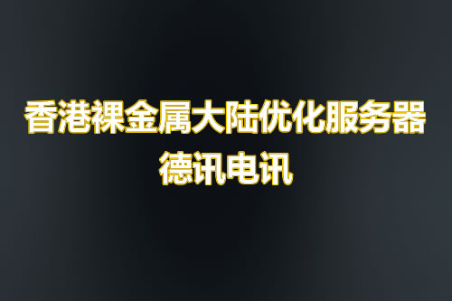 热管理做到了哪里？