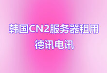 3322域名官网哪里注册域名最便宜？-香港服务器