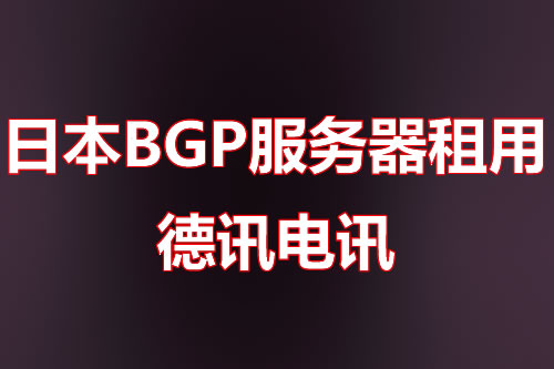 IP传奇：德讯电讯推荐的经典游戏IP排行