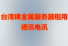 VDS是什么意思，如何使用？-香港服务器