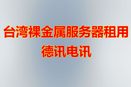 VDS是什么意思，如何使用？