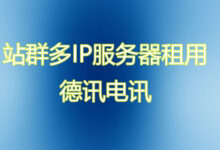 美国网优势一览：网络服务专家共享多少核心策略-香港服务器