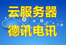 权重域名推荐和优化-香港服务器