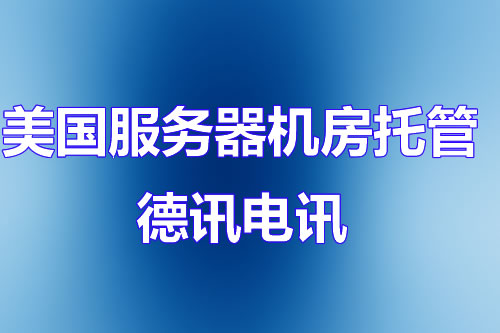 三端互通哪里最适合部署？