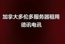 服务器厂商：一窥服务器行业的重要参与者-香港服务器