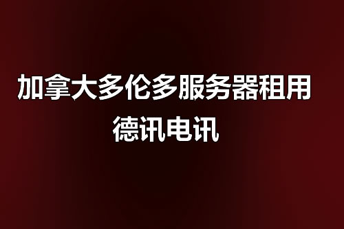 服务器厂商：一窥服务器行业的重要参与者