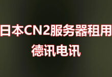阿里云企业版邮箱值得选择吗？-香港服务器