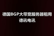 哪个是您数字世界的守护神？E盾-香港服务器