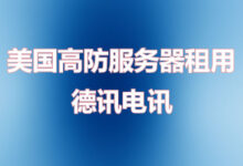 小米云服务：与德讯电讯联手，稳定快速的首选！-香港服务器