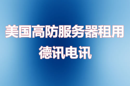 哪家公司在万网域名管理中表现突出？